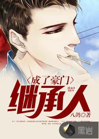 末世之系统化
