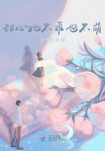 太虚耀青天