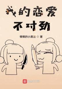 斗破苍穹续雷霆劫