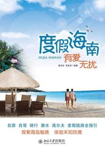等待你的寂劫