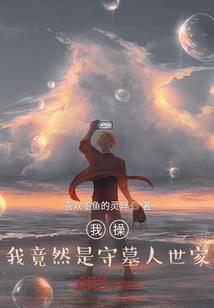 跑男之这世巅峰