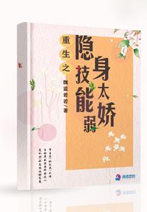 巨星总裁霸道爱