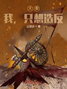 高冷总裁：甜妻放肆爱