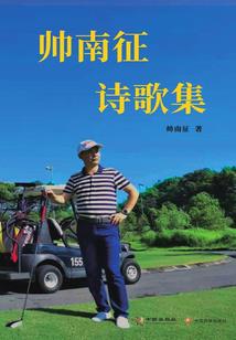 见谅世间无童话