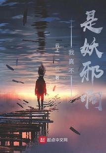 梦之森