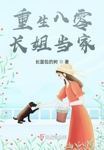 大武仙