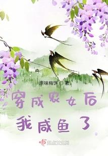 青苑之伤