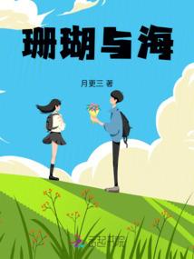 老子给你拼了