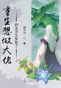 樱桃树下的告白