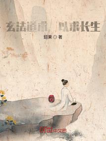 我的符水喝死人