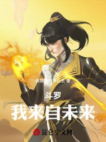 无尽哀鸣