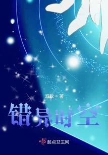 青梅爱上竹马