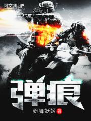 星际女王之她首席外卖员