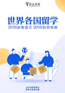 火凝神之战