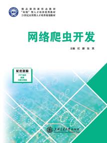 三国：大事件签到系统