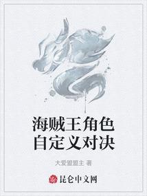 系谱契约之追溯