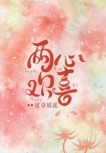 天选之妃：预言小姐很倾城