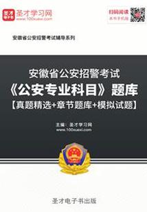 替身太子爷