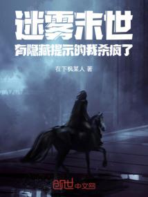 穿越异界之有毒