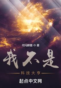 重生后，全家都能听见我的心声