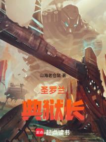 仙魔武纵横