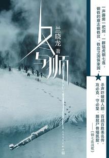 九世魔帝