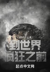 位面宝具大师