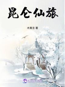 仪式召唤者