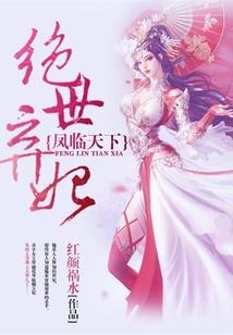 天神成长日记