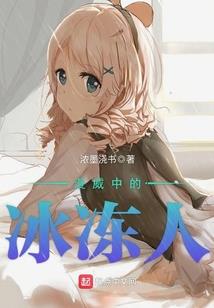 末日来临，大学生求生记