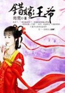 凡界生死劫