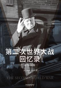 鬼良媒