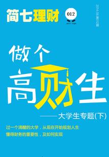 篮网情缘