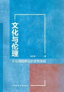 网游之星际征程