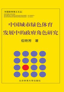 自由狂想