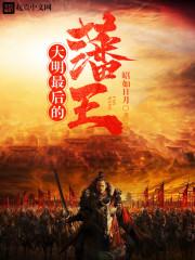 非凡爱恋