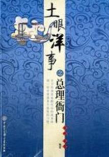 终于不再等你