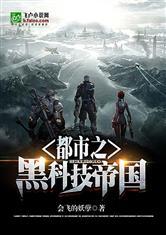 绝宠黑暗之王溺爱