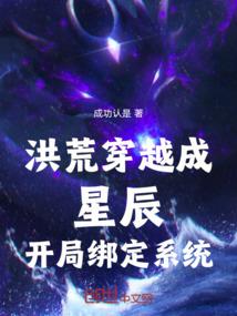 脱线！今天开始做天师