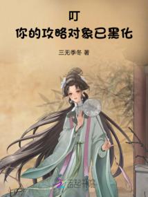 死神之死神再现