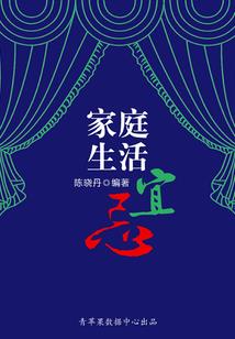 穿越异界当逍遥仙君