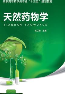 琦：逆天改命
