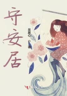 想和胥先生有个未来