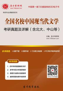 凤舞倾城之废材逆袭