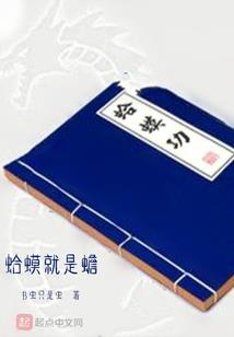 依然故姝