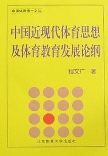 论窝囊废如何翻身