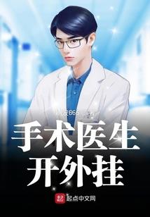 走阴妻