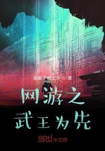 九天问剑之笔剑情缘