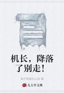 凤音傲绝