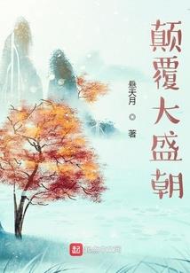 那些年我们流过的眼泪